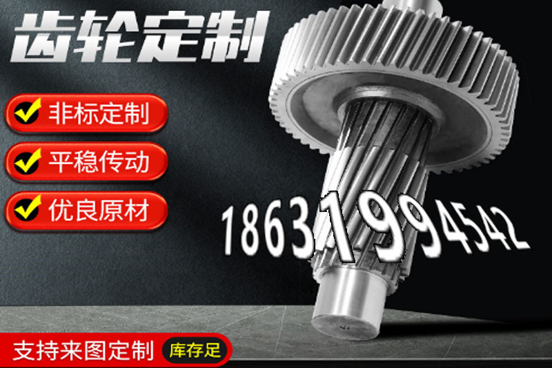 0.5模数怎么更换